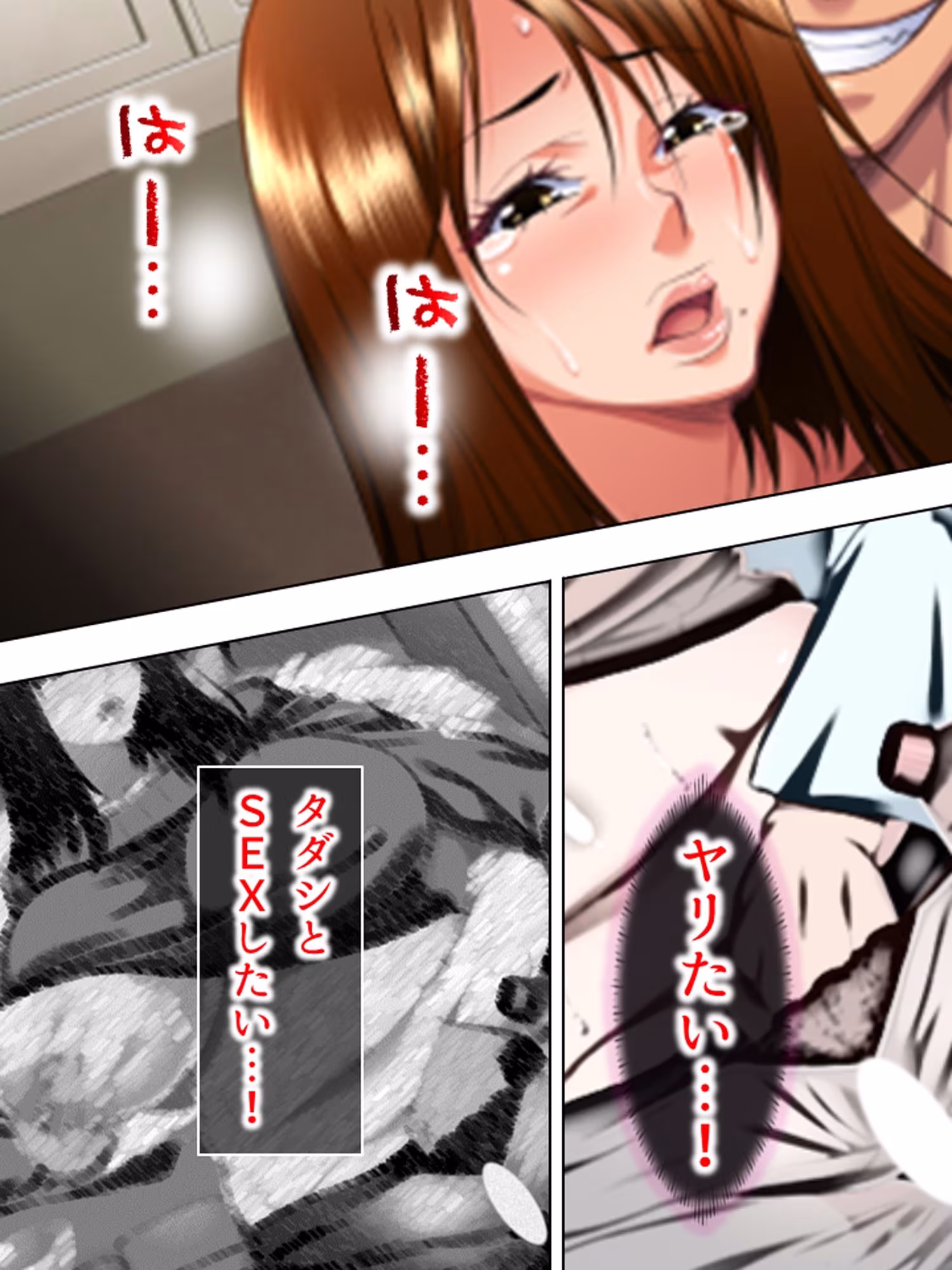 天然爆乳ママ・よしえ。間違いだらけのネット性教育 ＜総集編＞