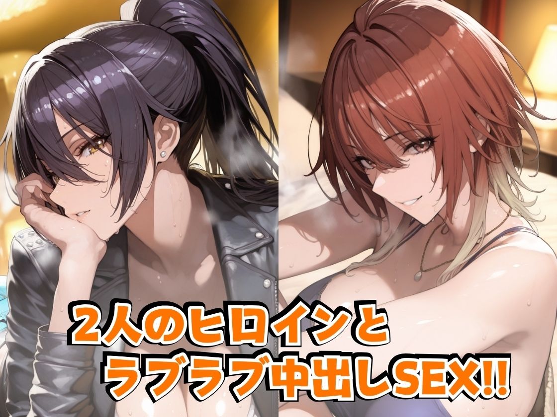 白○咲○＆緋○美○inホテル