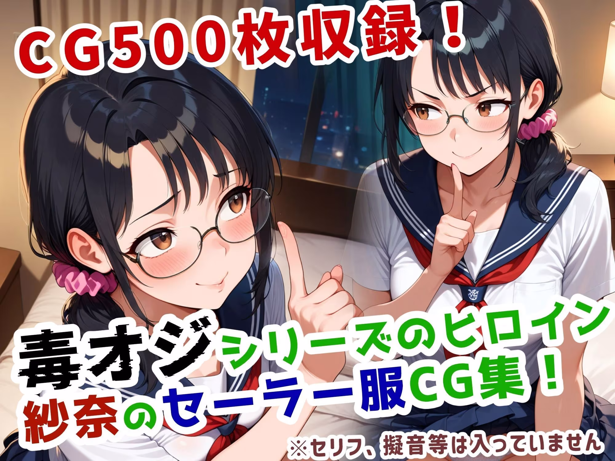 妻にセーラー服を着せて縛ってみた