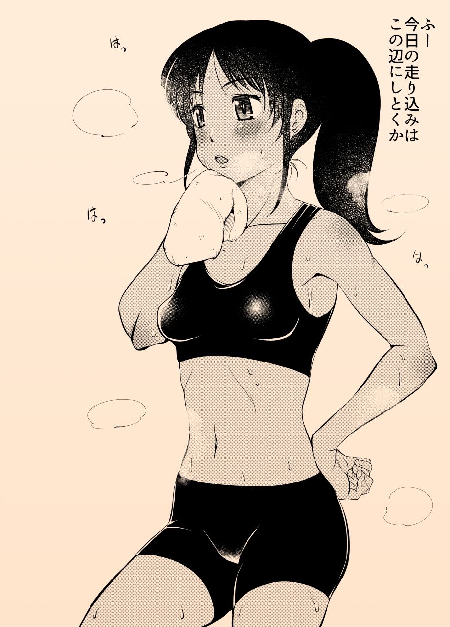 陸上女子の日焼け顔をチンカスでヌチャヌチャにする