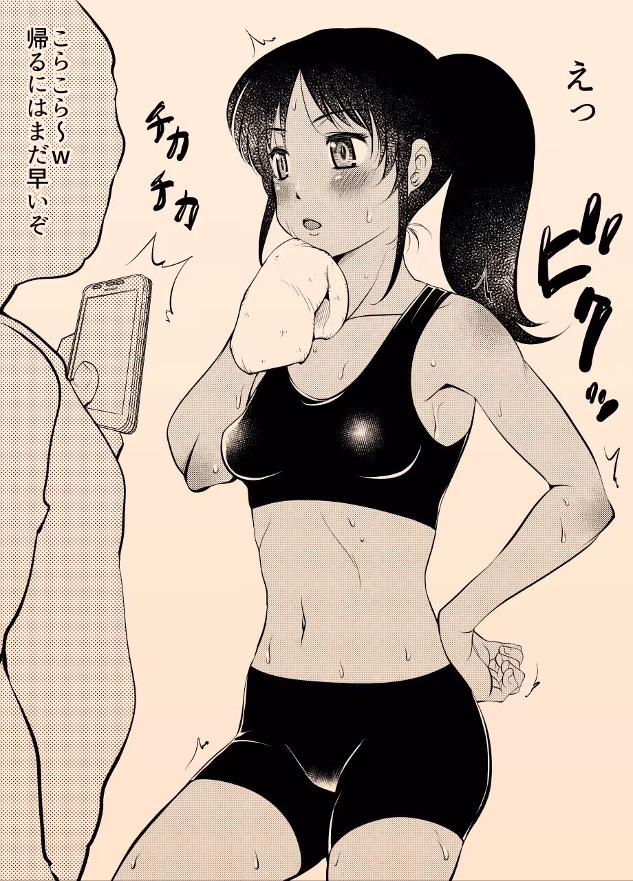 陸上女子の日焼け顔をチンカスでヌチャヌチャにする