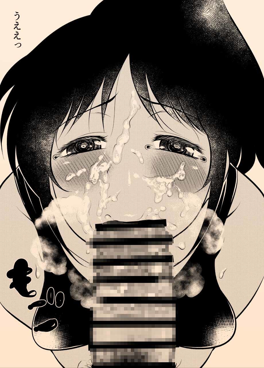 陸上女子の日焼け顔をチンカスでヌチャヌチャにする