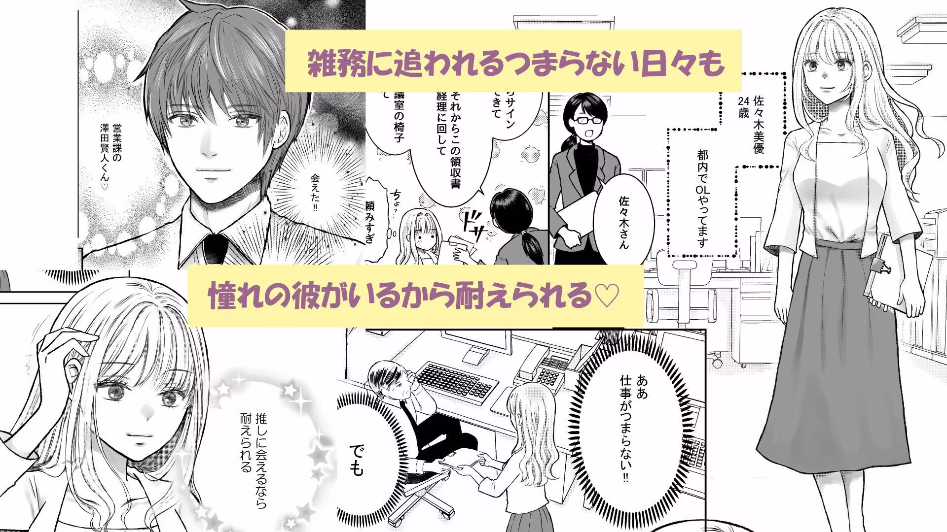 触手ペットに独占されてにゅるにゅるなのに寸止め 憧れの彼に触れられなくて疼き限界