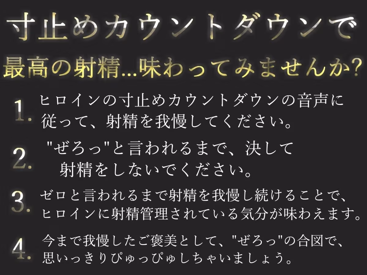 【新作価格】【CG特典あり】85分以上収録！！ 【匂い責め逆レ○プ総集編】バスケ部部長、女上司、妹や彼女にムレムレおまんこ性処理係としてオナラや足、脇等の匂いを嗅がされ童貞喪失編 Vol.2