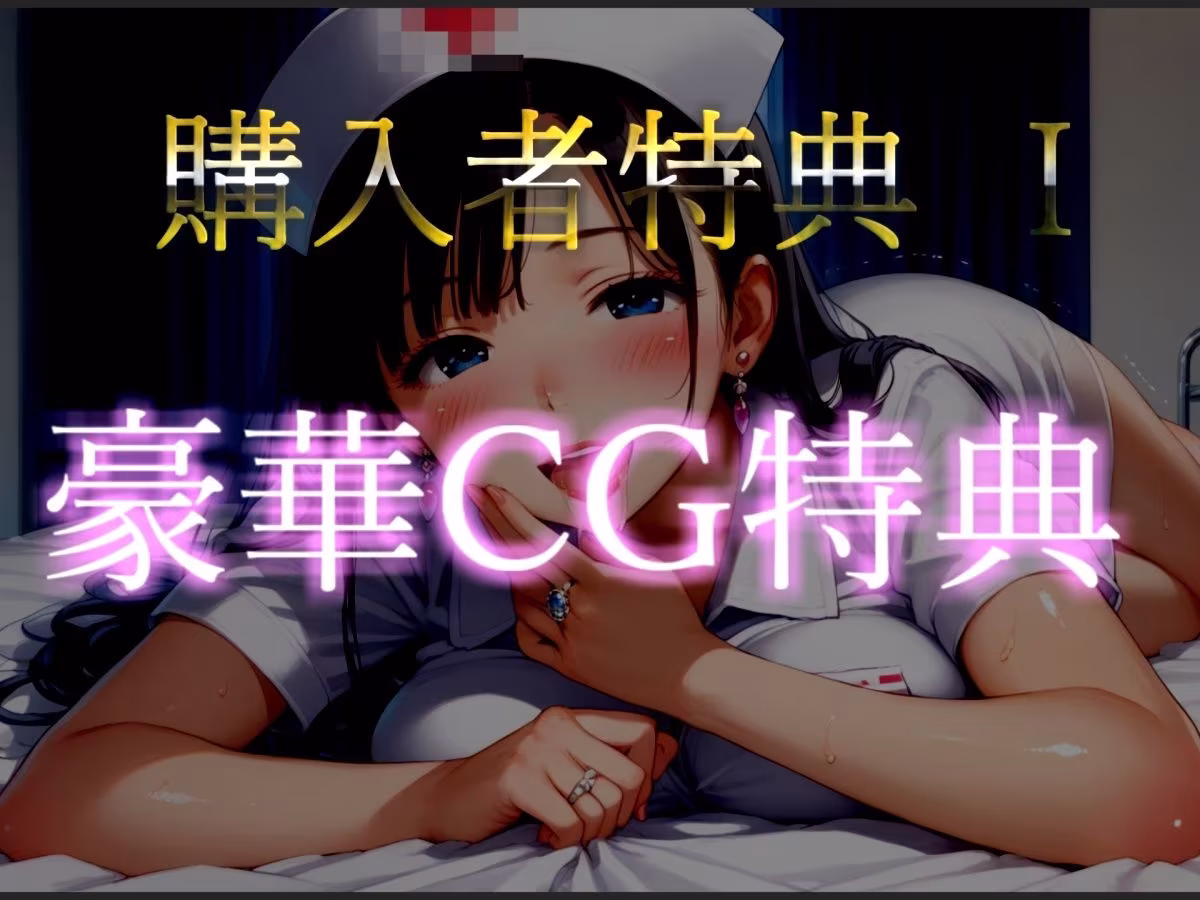 【新作価格】【CG特典あり】85分以上収録！！ 【匂い責め逆レ○プ総集編】バスケ部部長、女上司、妹や彼女にムレムレおまんこ性処理係としてオナラや足、脇等の匂いを嗅がされ童貞喪失編 Vol.2