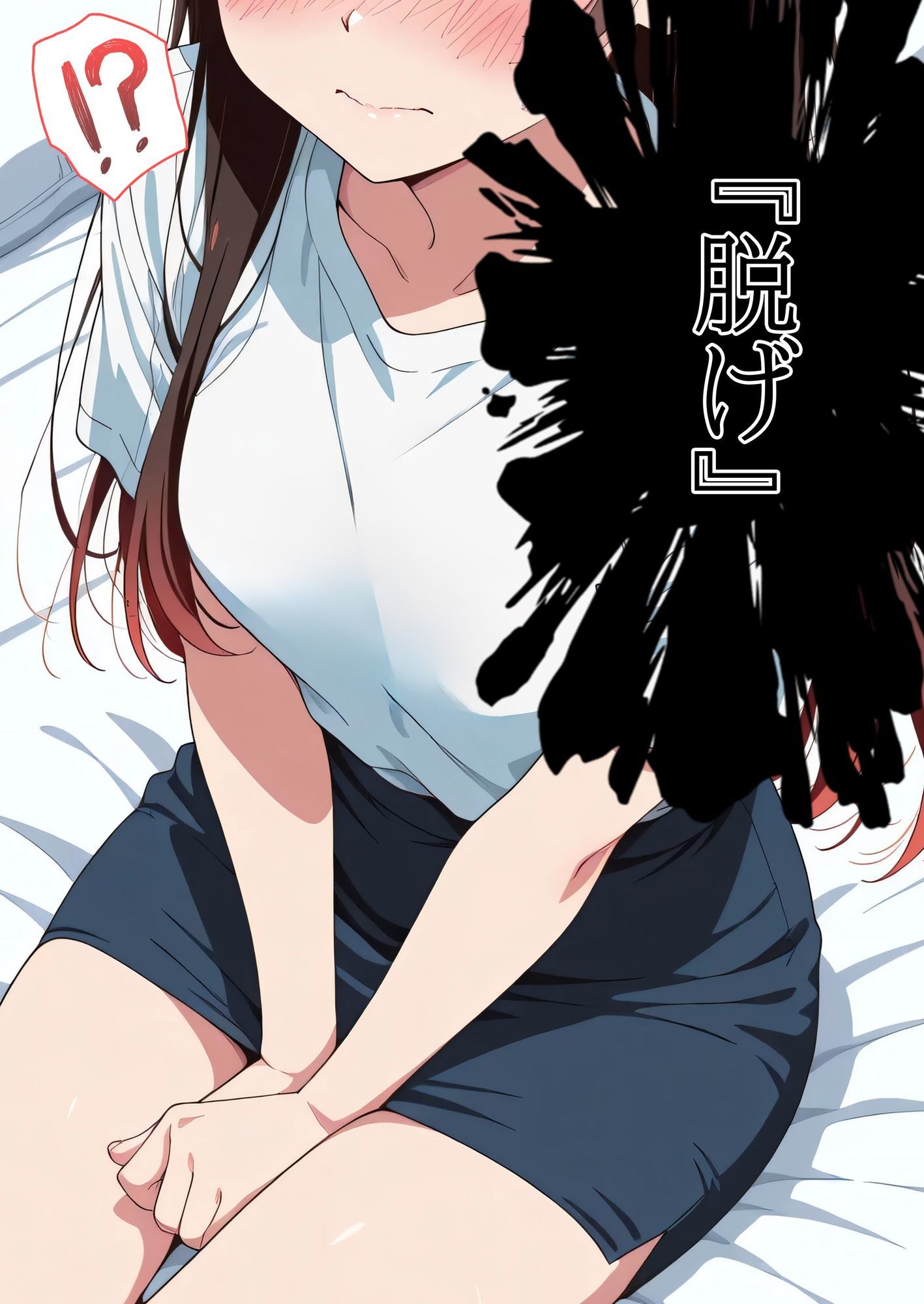 淫言〜憧れのカノジョ〜