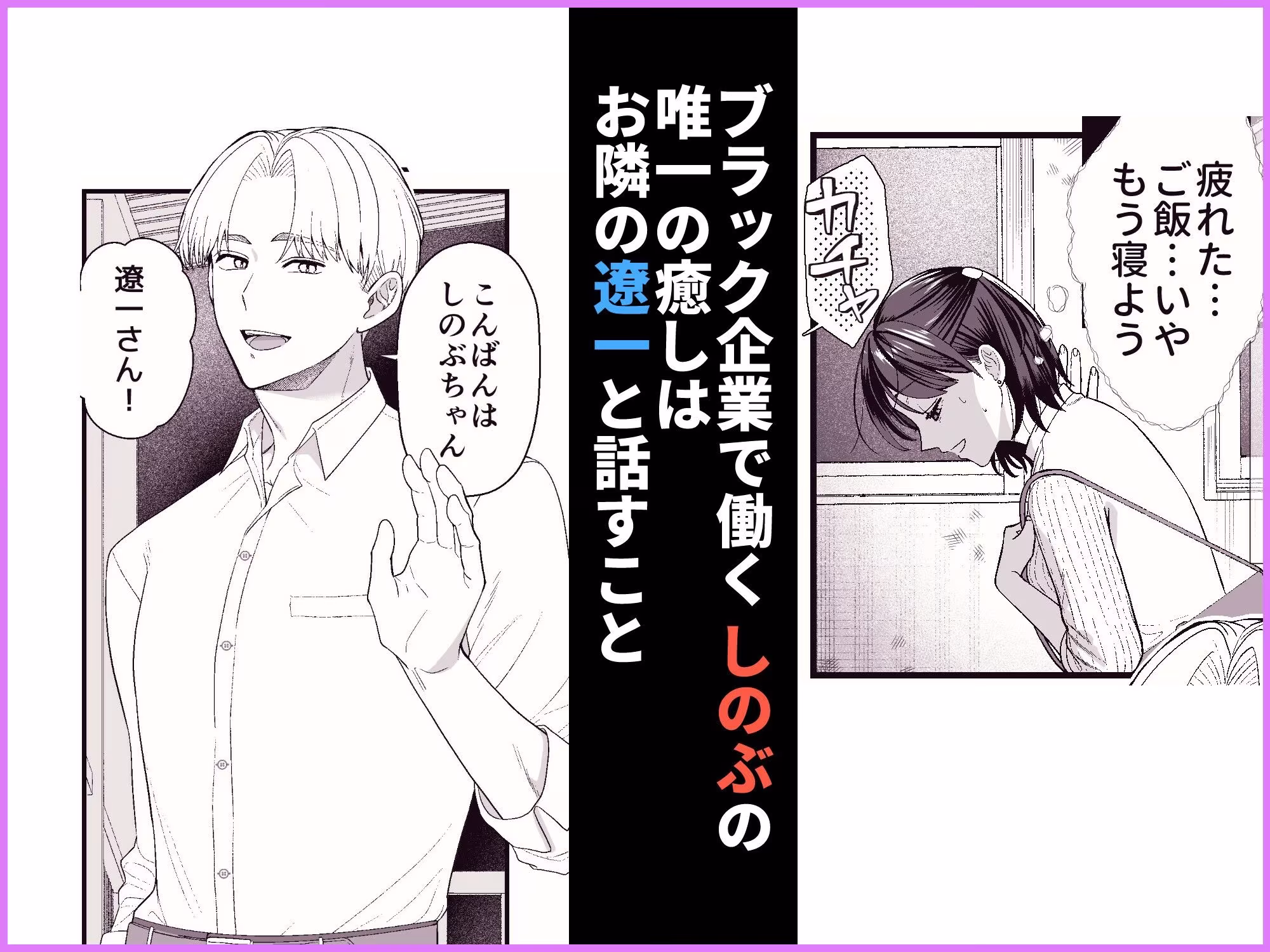 エッチな事すると霊を祓えるって本当ですか？〜びっくりするほどユートピア〜