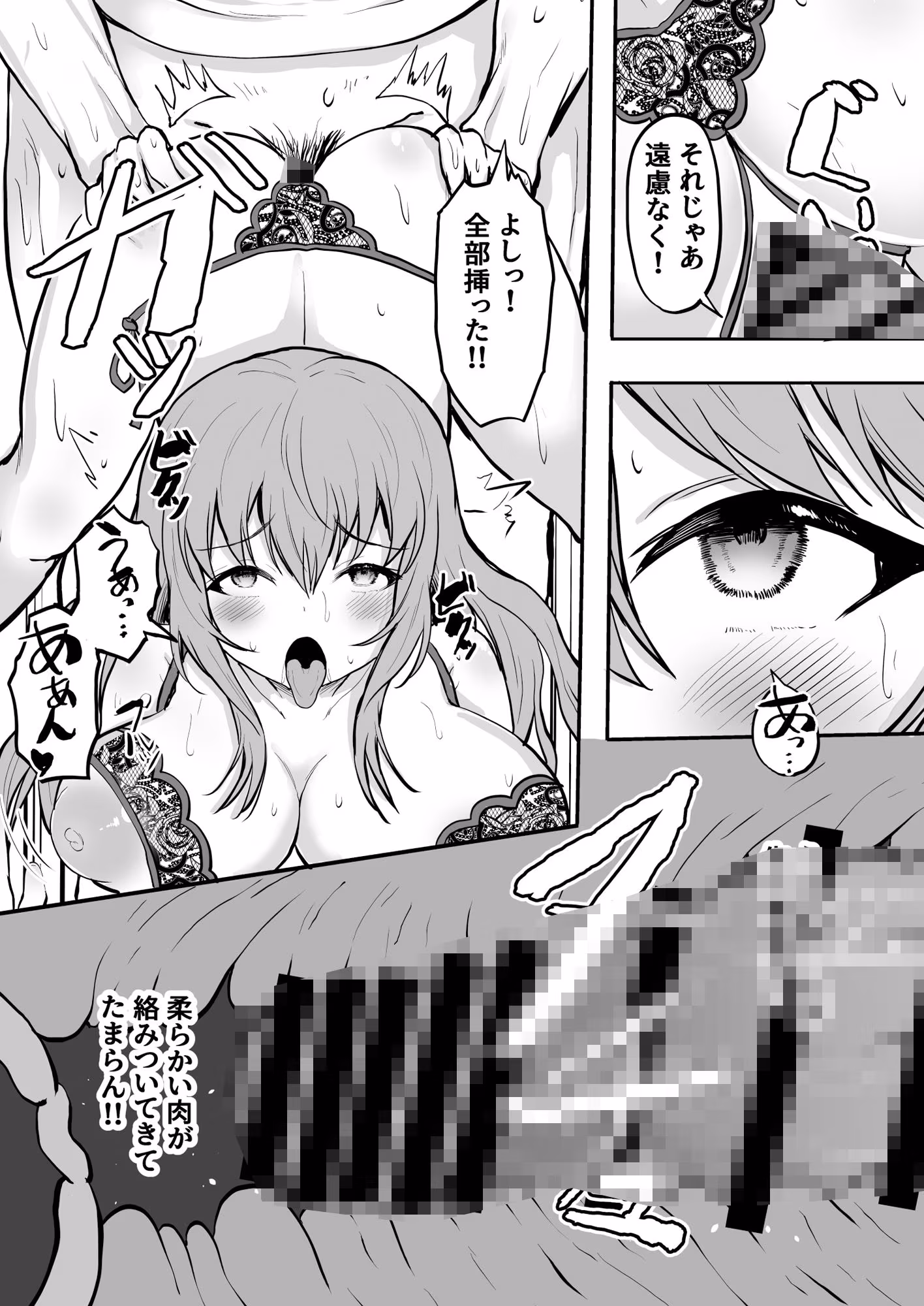 パパ活ギャルとアフター  今日は家でふたりきり