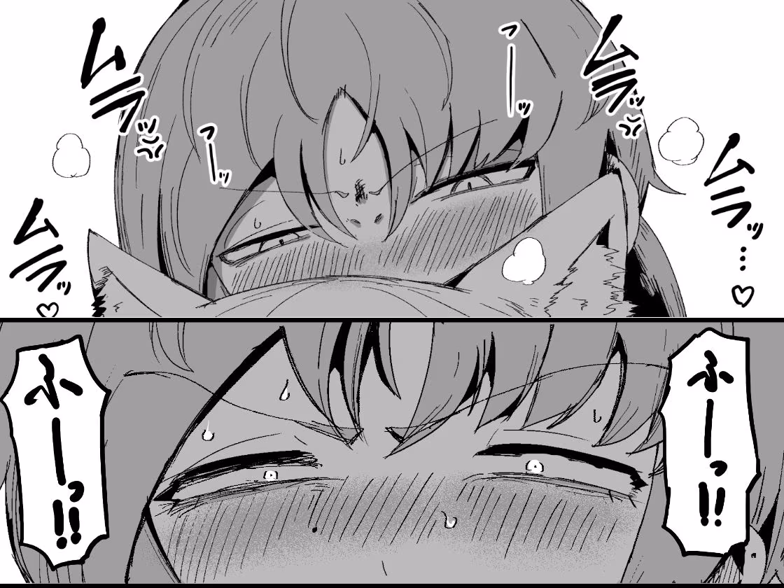 隣の席の狐娘さん