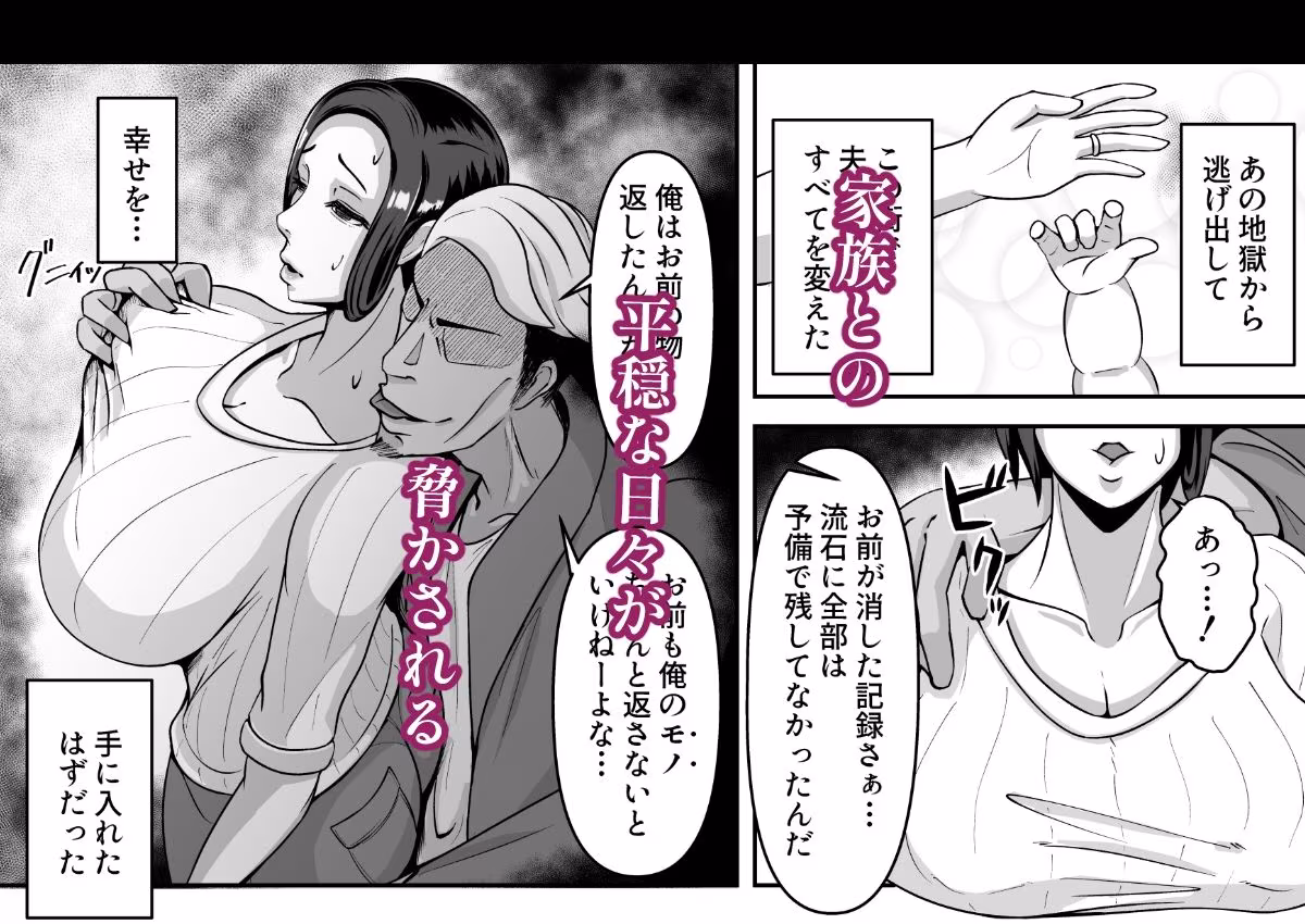 お母さん、戻されました