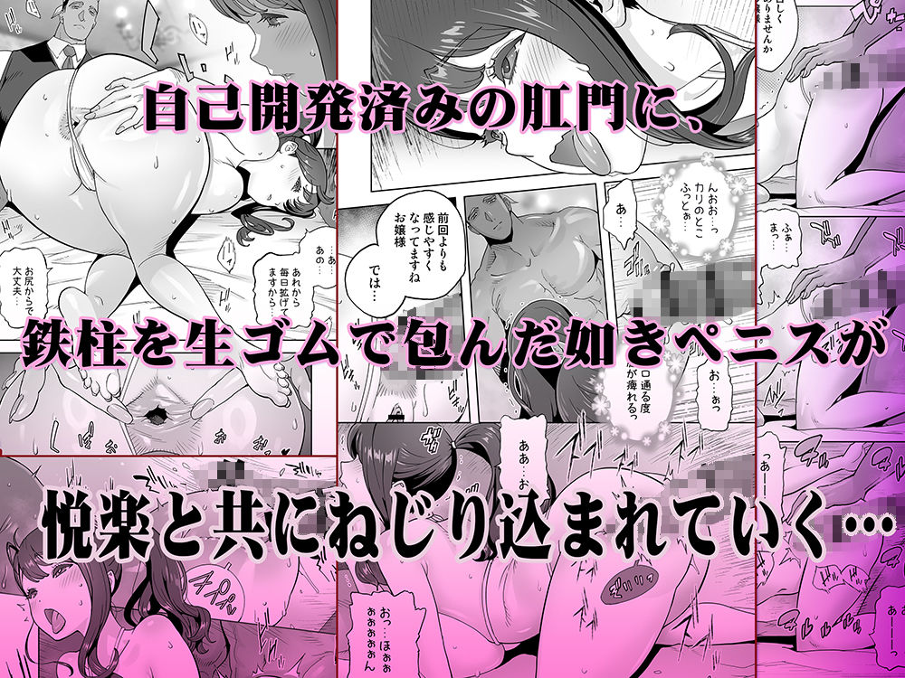 イキ地獄リフレに溶ける夫単身赴任人妻