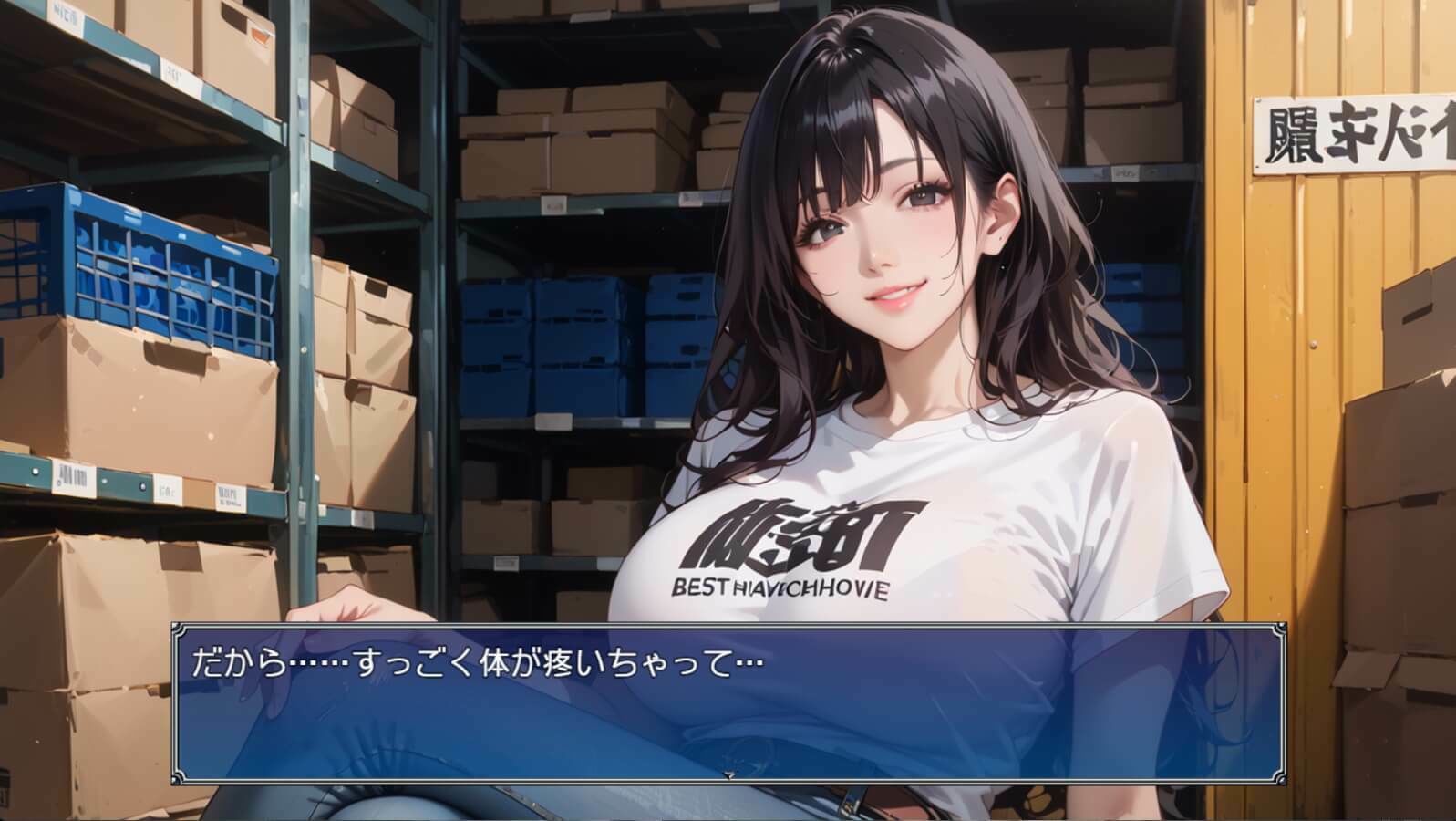 エッチなお姉さんは好きですか？〜人妻真奈美さんはバイト先でもエッチです！〜