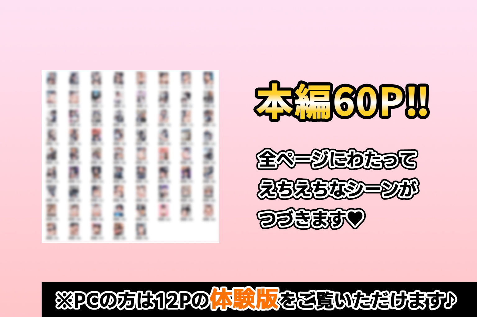 女体化したら性処理係に配置換えされた話