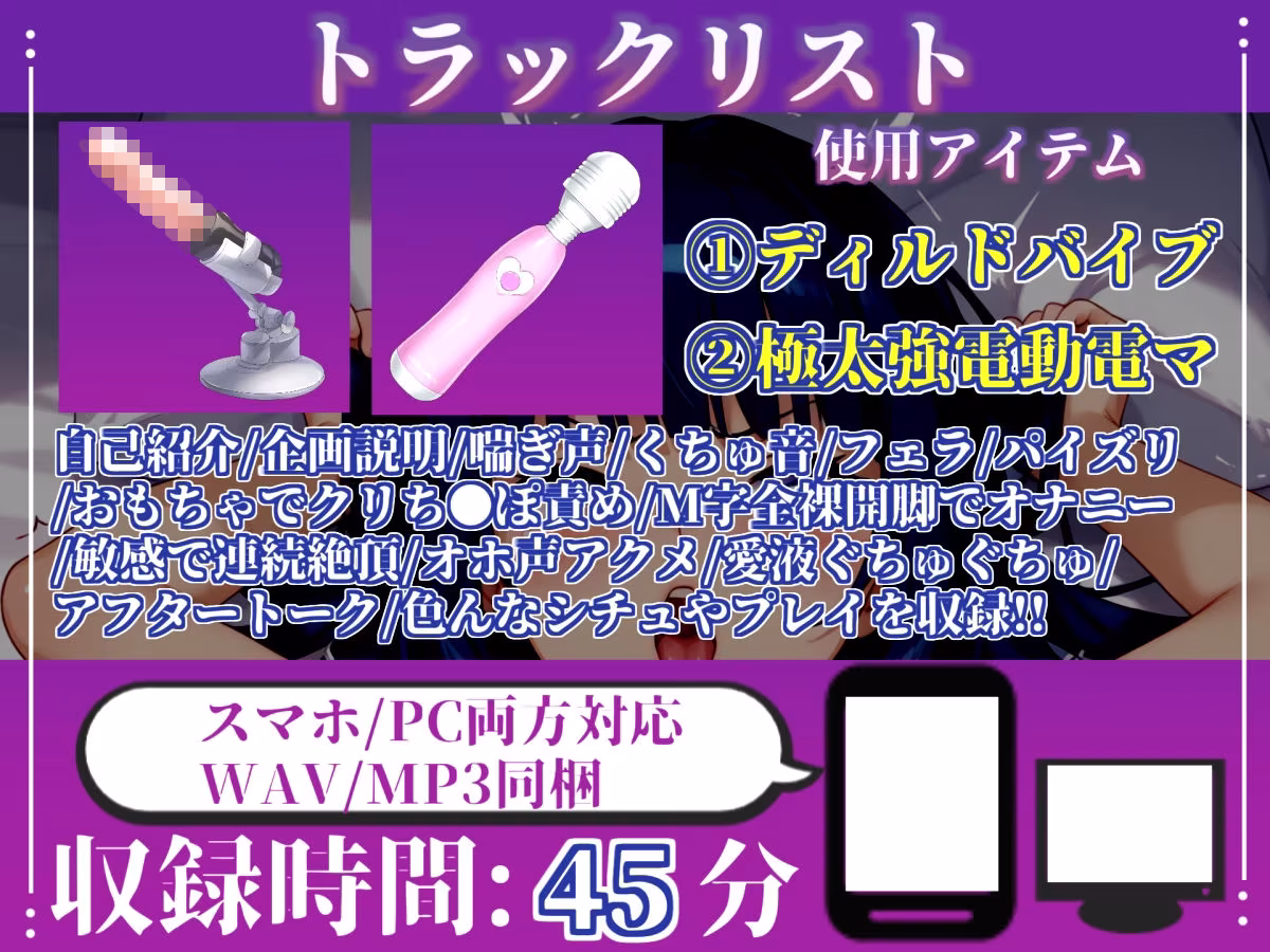 【新作価格】【CG特典あり】 【目隠し手足拘束x電動乳首ピストン責め】ち●びとれちゃうう/極太ディルド＆乳首バイブでガバガバになるまで犯●れ、無限の快楽＆連続絶頂おもらしオナニー【胡蝶りん】