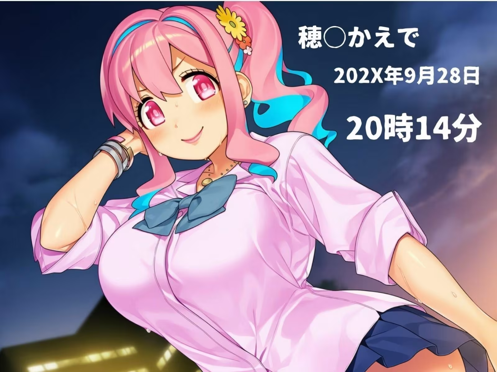 事件記録＃02302022