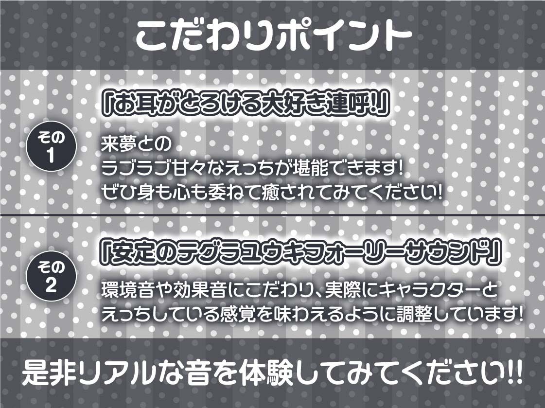 大好きONLY！！浴衣彼女に耳元で「大好き」連呼されながら激甘いちゃらぶ中出しえっち【フォーリーサウンド】