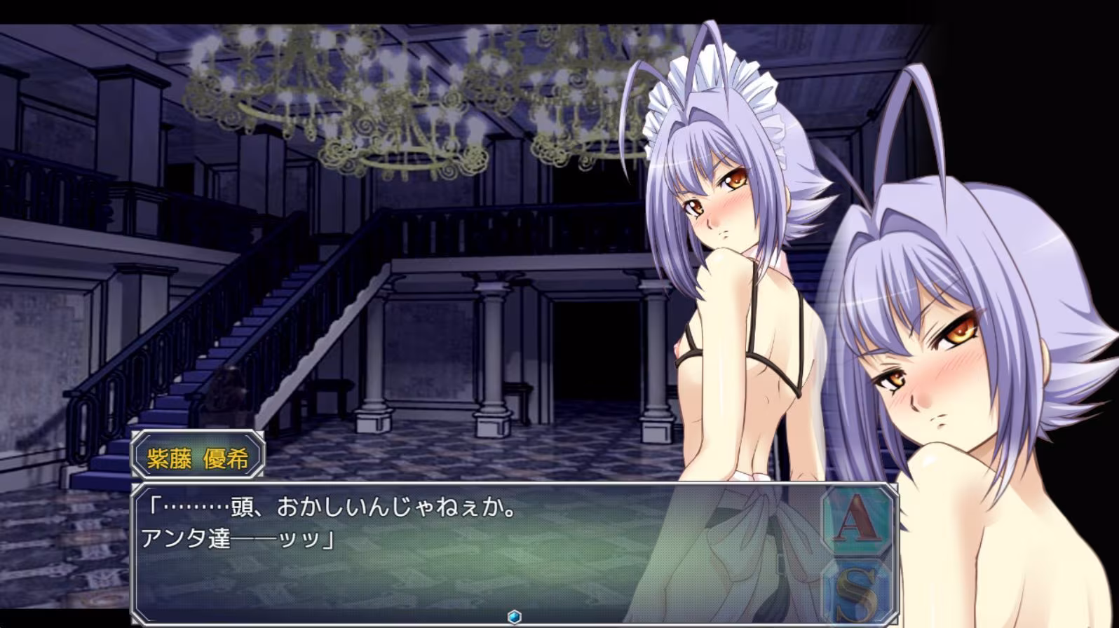 撃電妖異譚─Appendix─