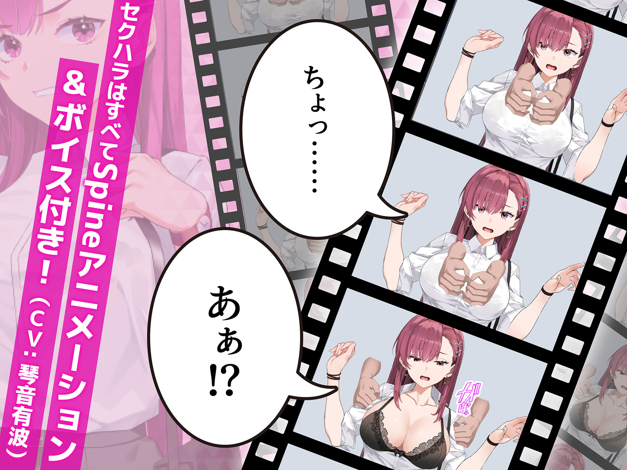 囮痴●捜査官リナ