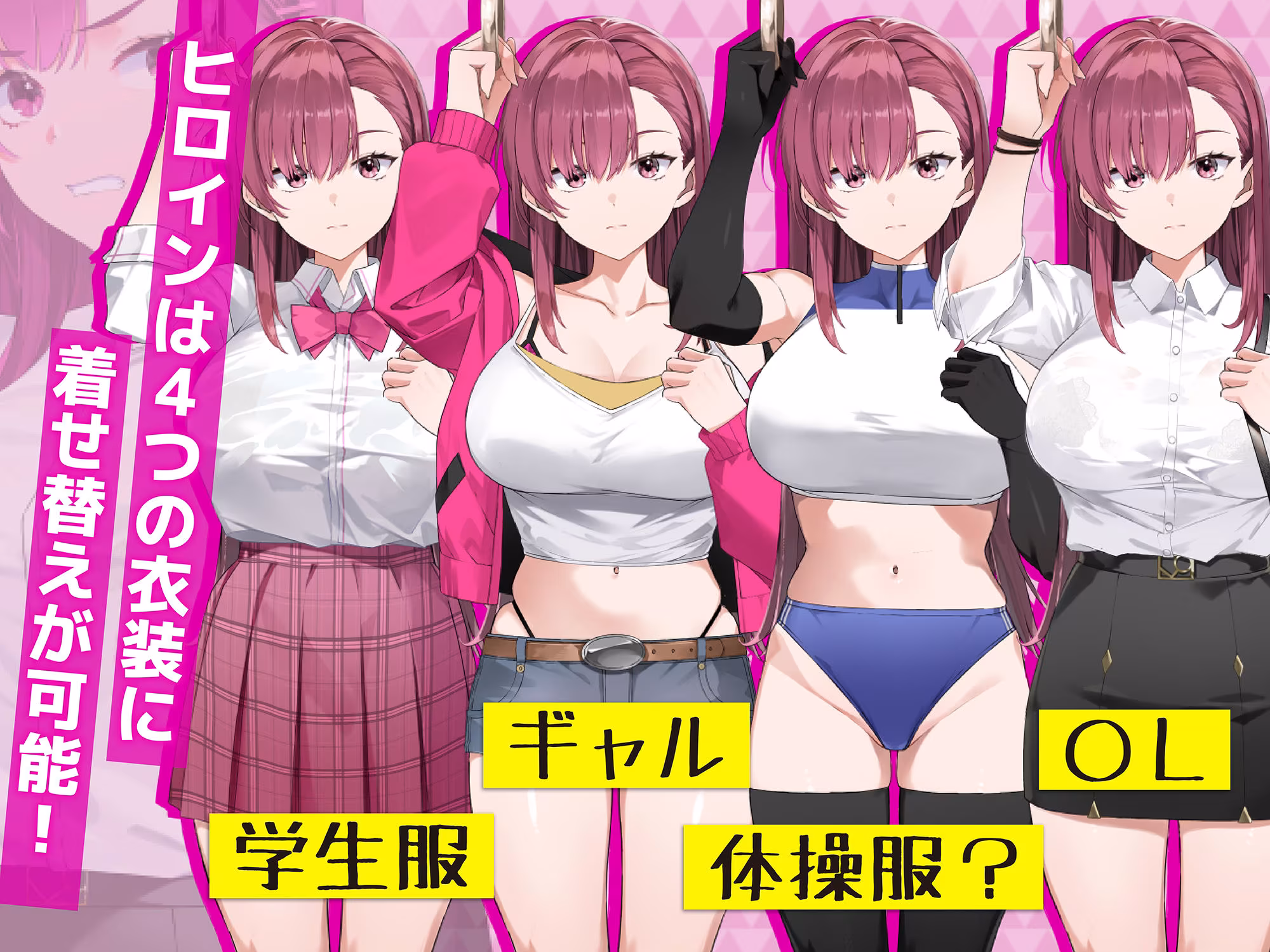 囮痴●捜査官リナ