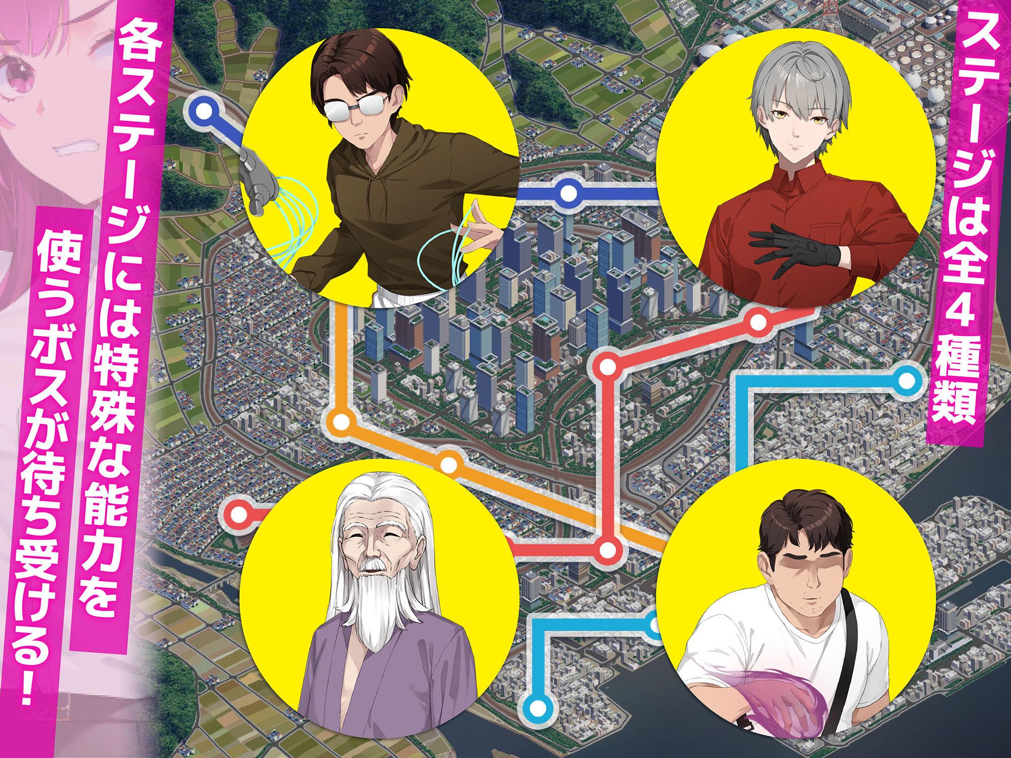 囮痴●捜査官リナ