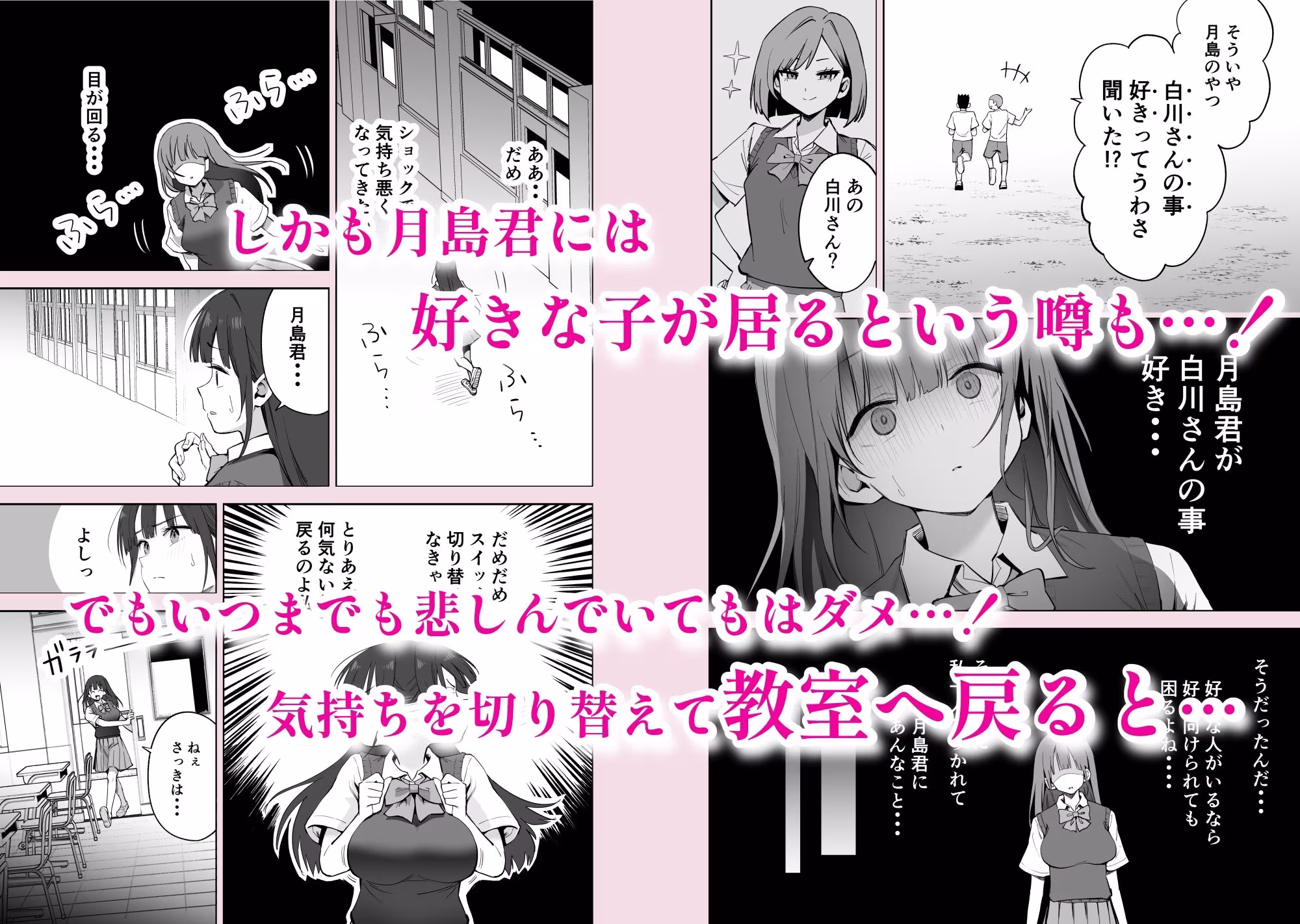 私の靴下でシコってるならそのおちんぽで遊んでもいいよね？