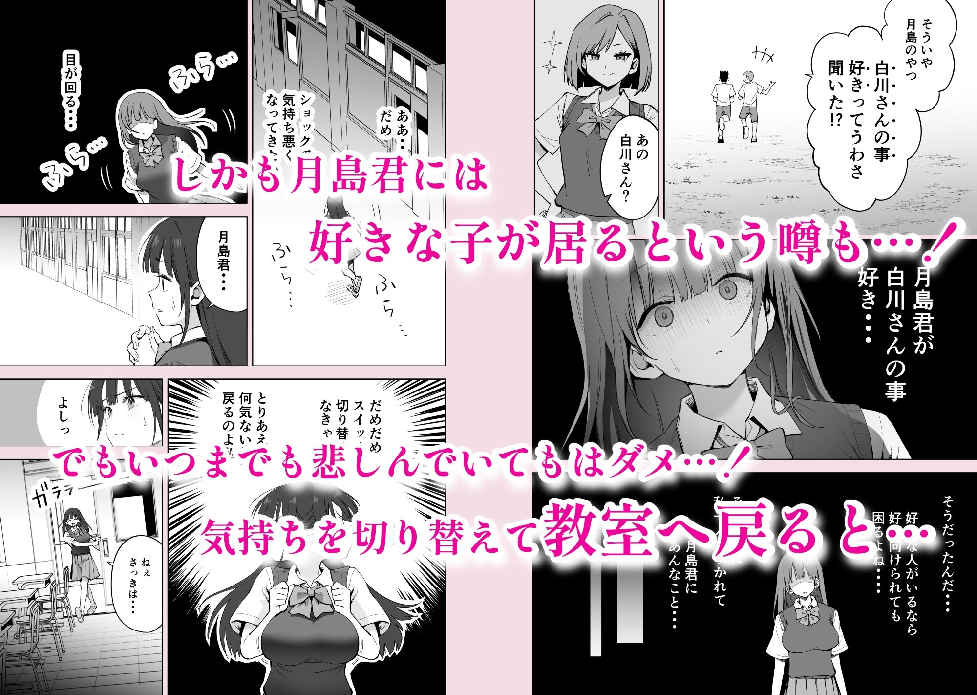 私の靴下でシコってるならそのおちんぽで遊んでもいいよね？