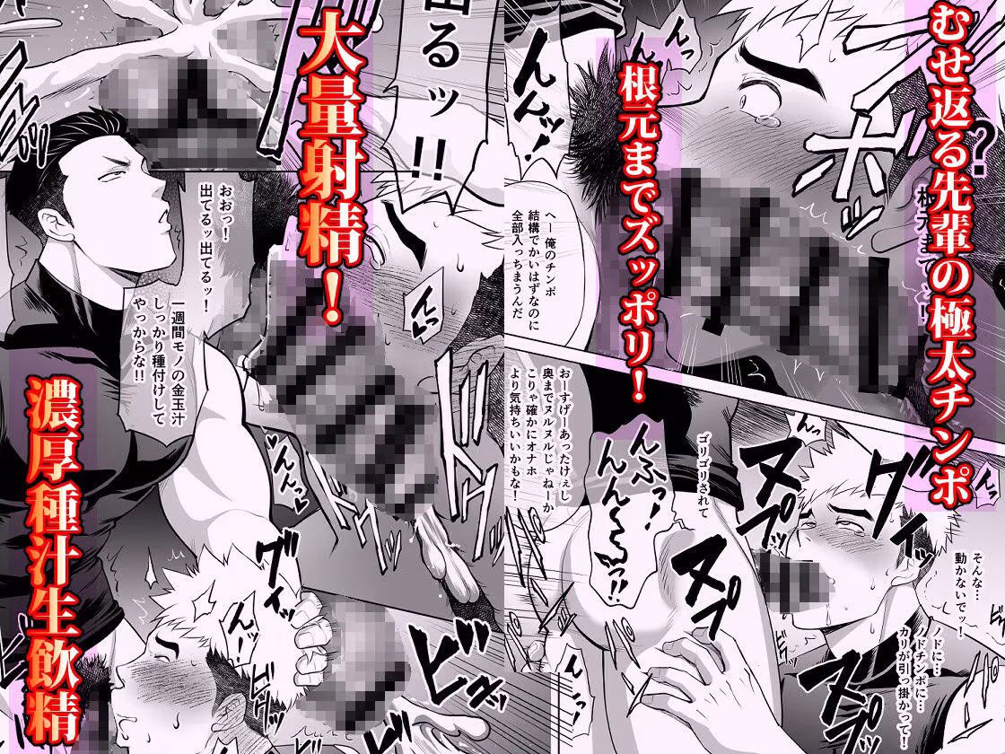 お前俺のスラパンオカズにしてナニしてんだよ！