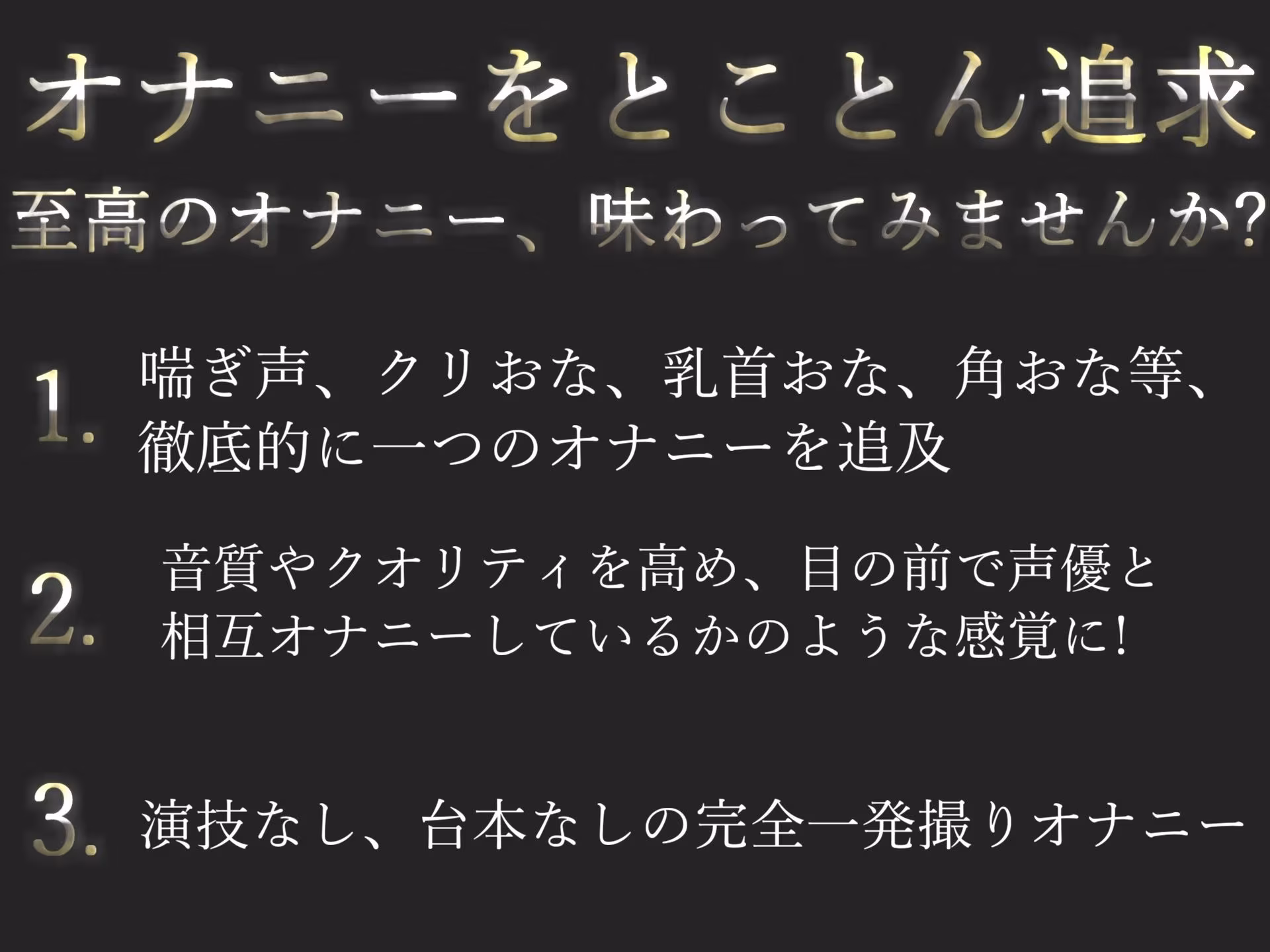 【新作価格】【豪華おまけあり】約165分♪特大ボリューム♪【豪華おまけあり】♪良作厳選♪ガチ実演コンプリートパックVol.20♪4本まとめ売りセット【胡蝶りん 姫宮ぬく美 甘音くり】