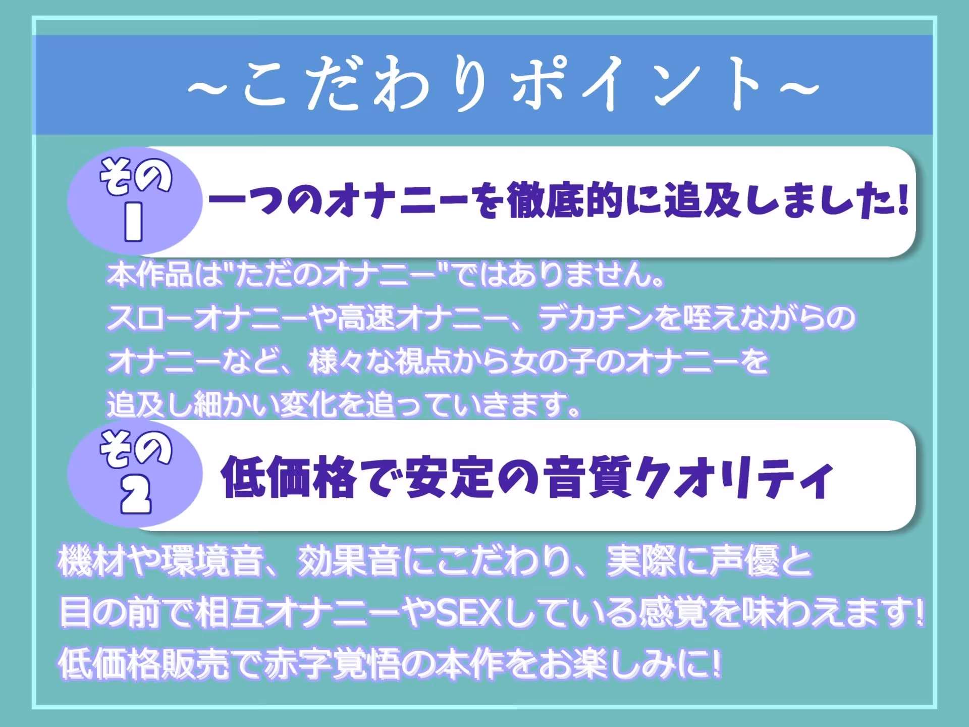 【新作価格】【豪華おまけあり】約165分♪特大ボリューム♪【豪華おまけあり】♪良作厳選♪ガチ実演コンプリートパックVol.20♪4本まとめ売りセット【胡蝶りん 姫宮ぬく美 甘音くり】