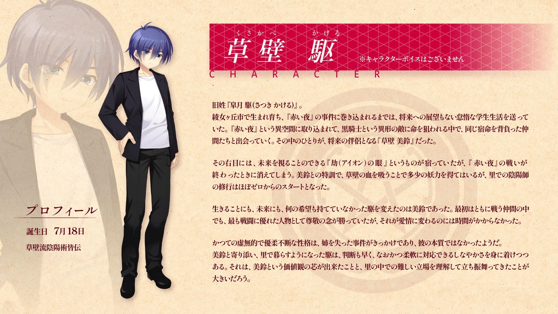 11eyes〜After〜-惜しみない愛を君に-