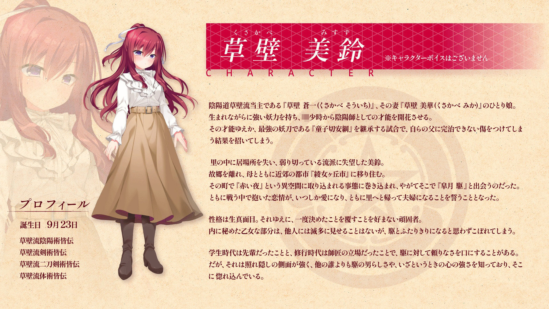 11eyes〜After〜-惜しみない愛を君に-