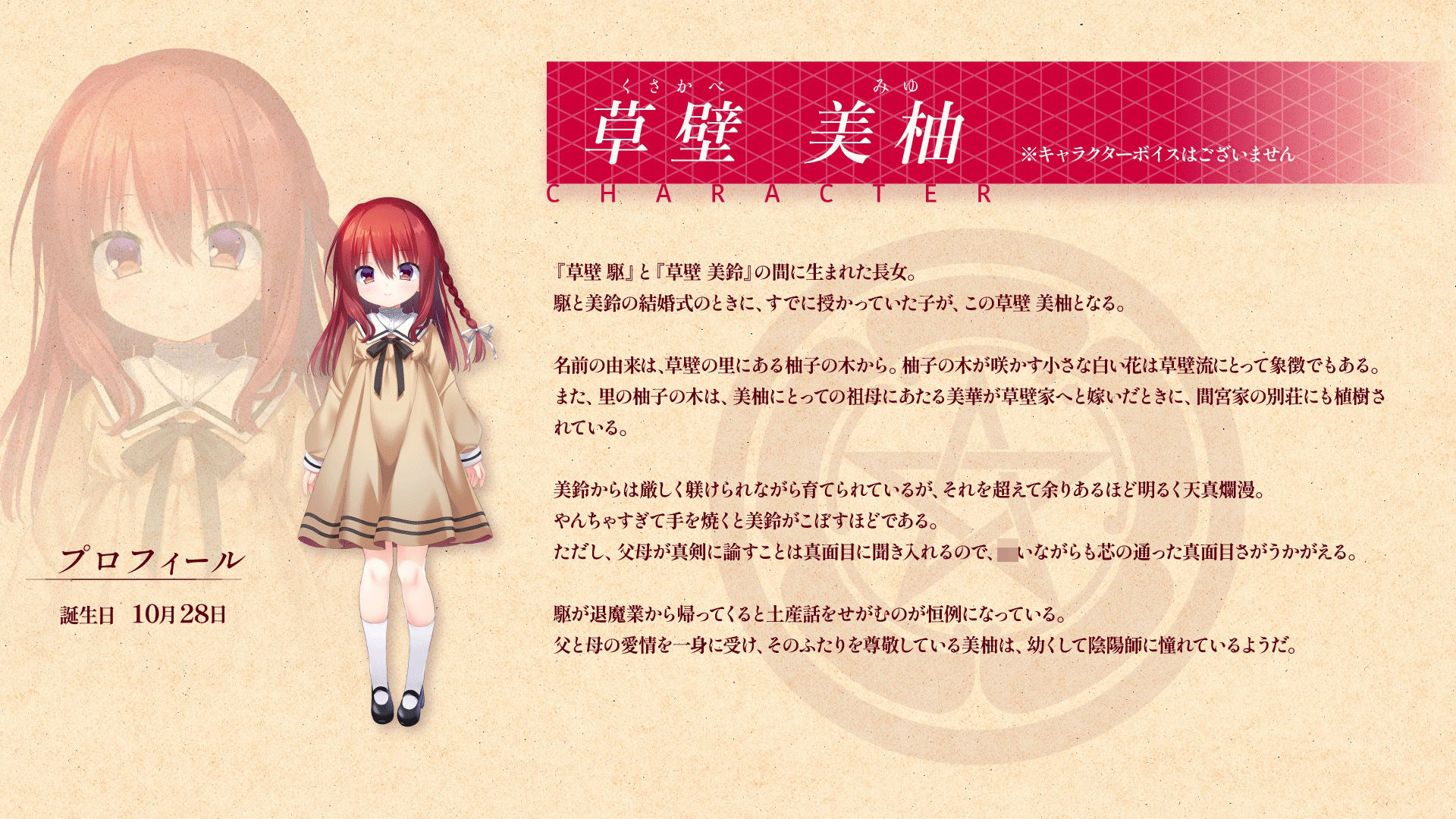 11eyes〜After〜-惜しみない愛を君に-