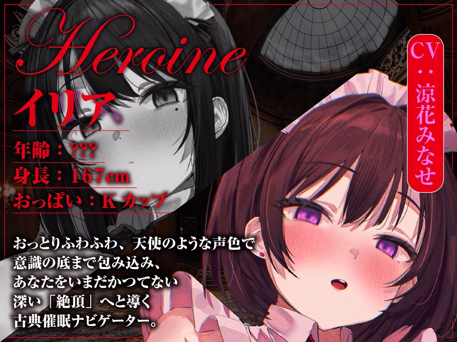 【古典催●×深層脳イキ】はじめて「基本の」催●オナニー〜変性意識を呼び覚ます深い脳イキ絶頂体験【ドライオーガズム】