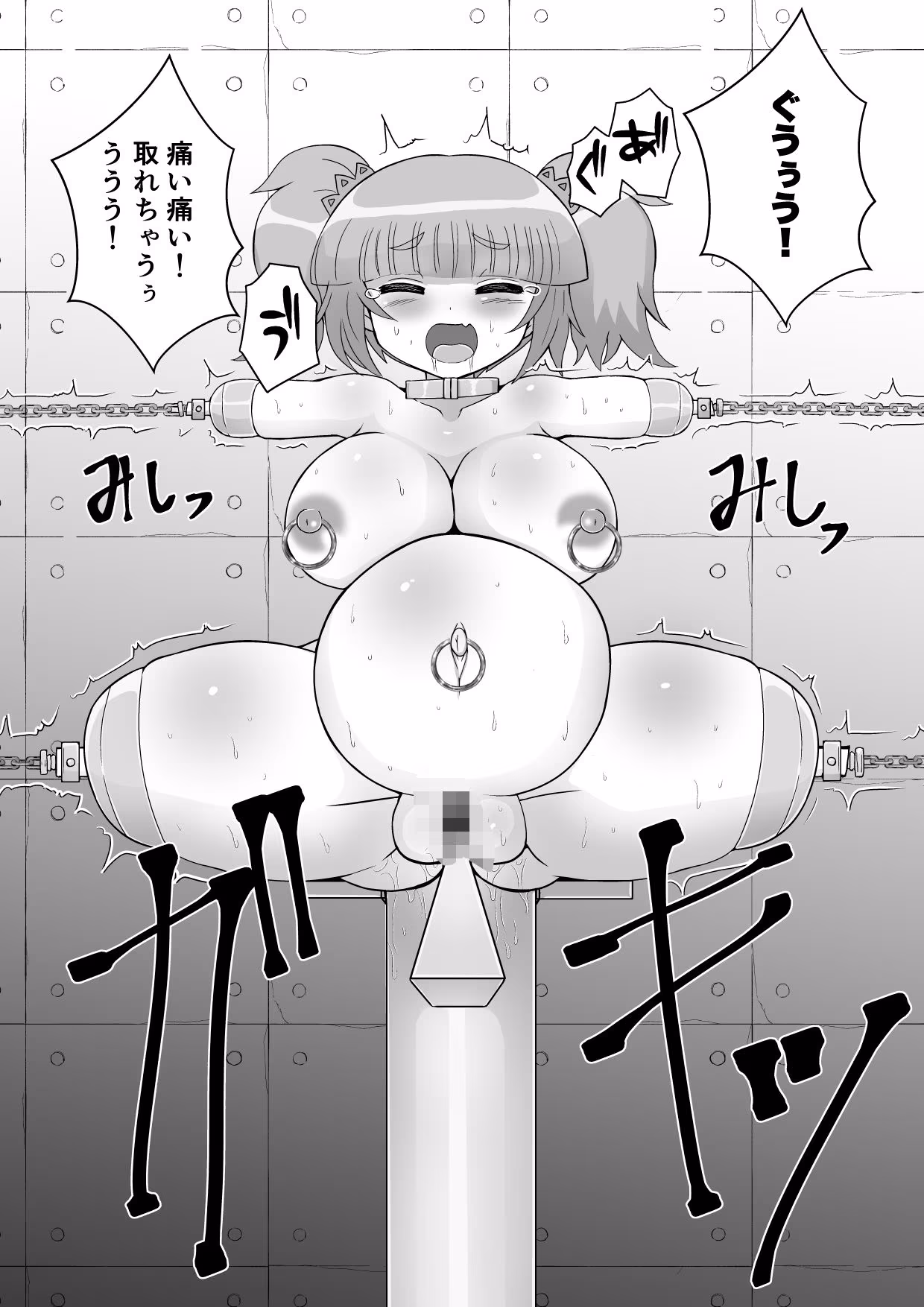 完全拘束脱出マジック！ユナママの特訓から生還できるのか！？その2