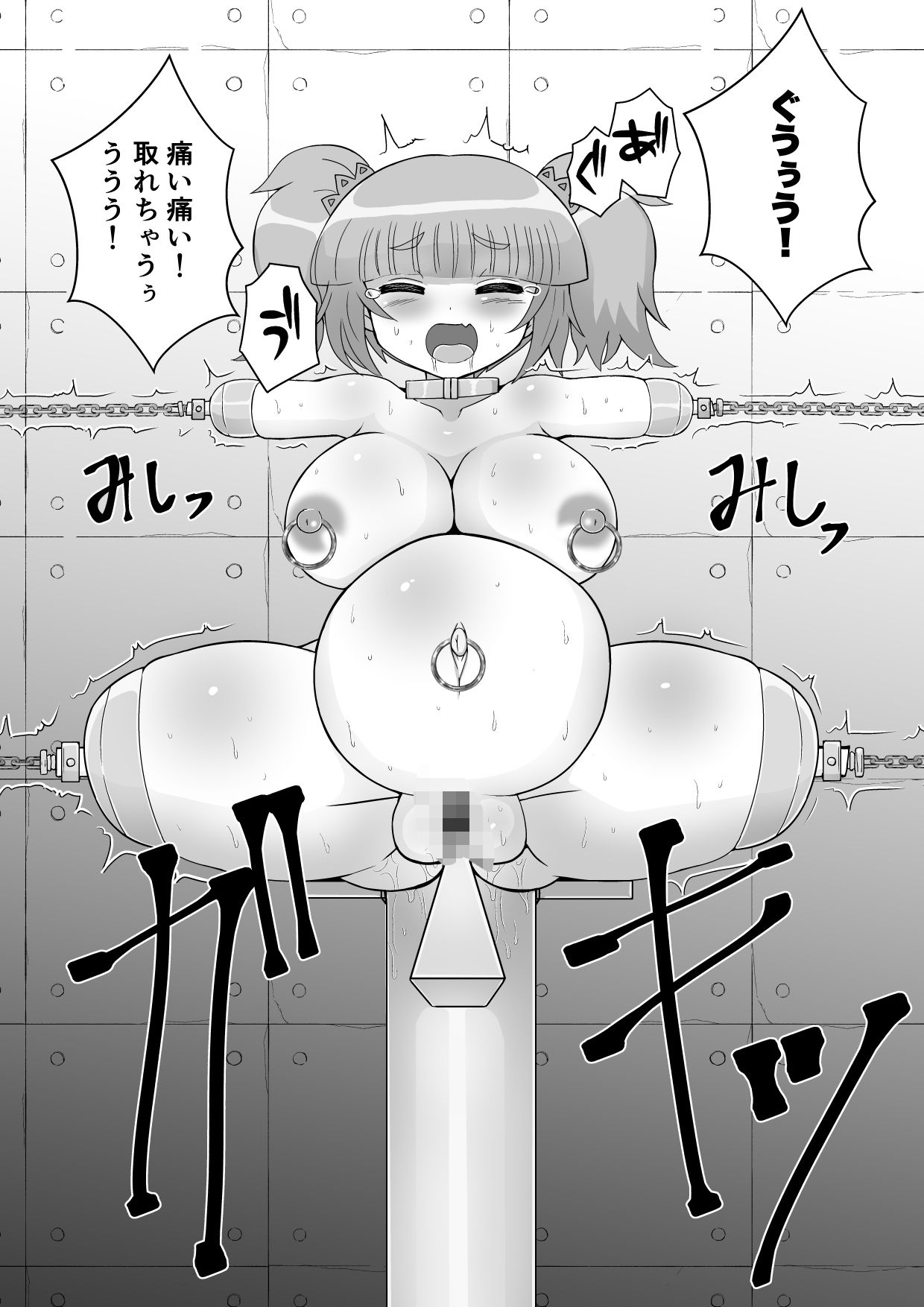 完全拘束脱出マジック！ユナママの特訓から生還できるのか！？その2