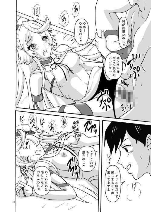 AVスキルで異世界性活