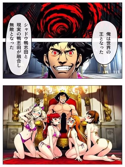 異世界鴨志田  アイドルをマスターせよ  春香編  p49＋あとがきp1