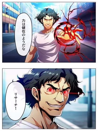 異世界鴨志田  アイドルをマスターせよ  春香編  p49＋あとがきp1