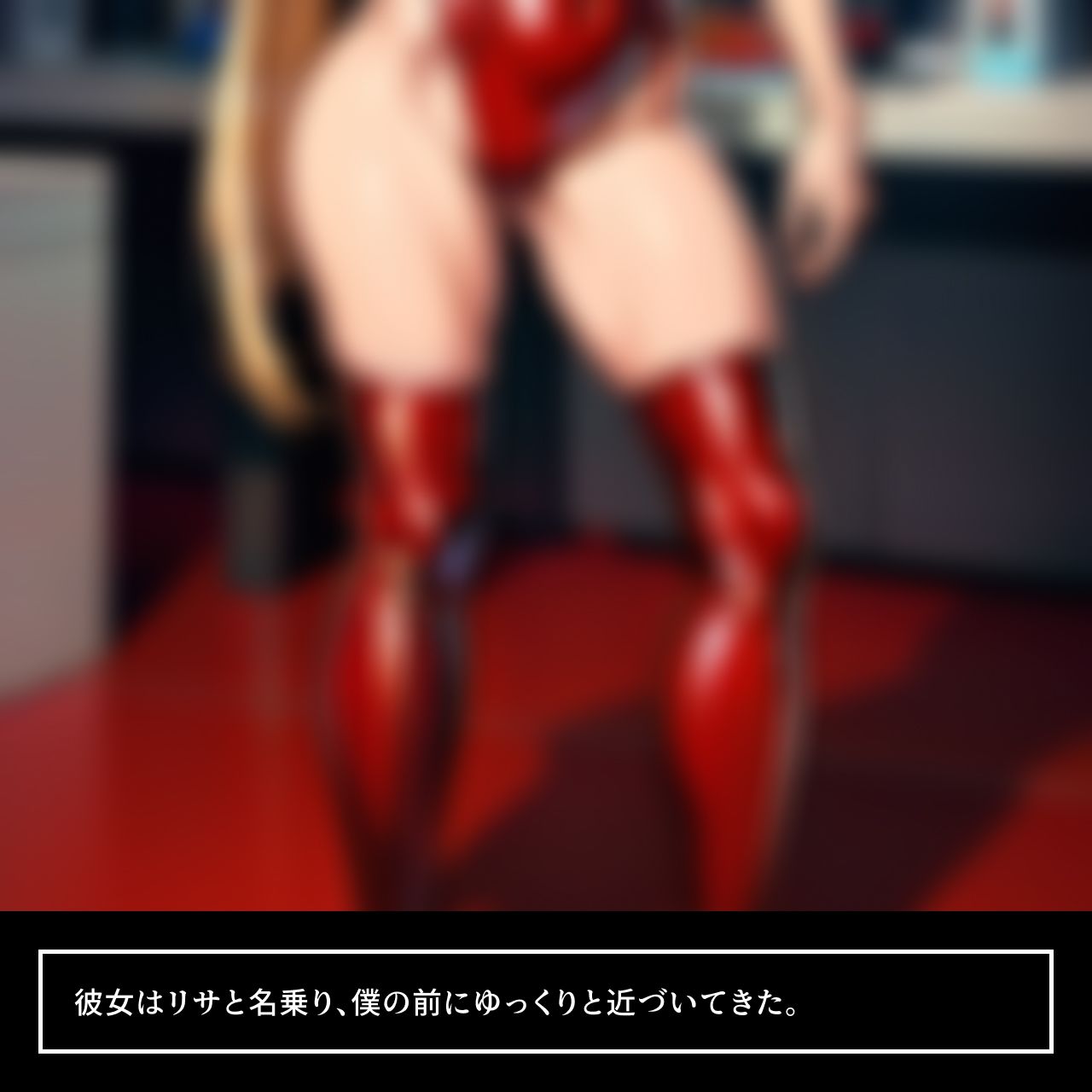 タイムスリップしたサド痴女の 精液搾取大計画 ボンテージ美女にフェラ地獄で 犯●れ尽くす大学生の末路