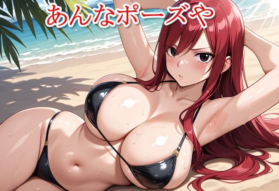 ヒロイン撮影‐海デート中に我慢できず好き放題中出し専用肉便器にされるCG集‐エ〇ザ編