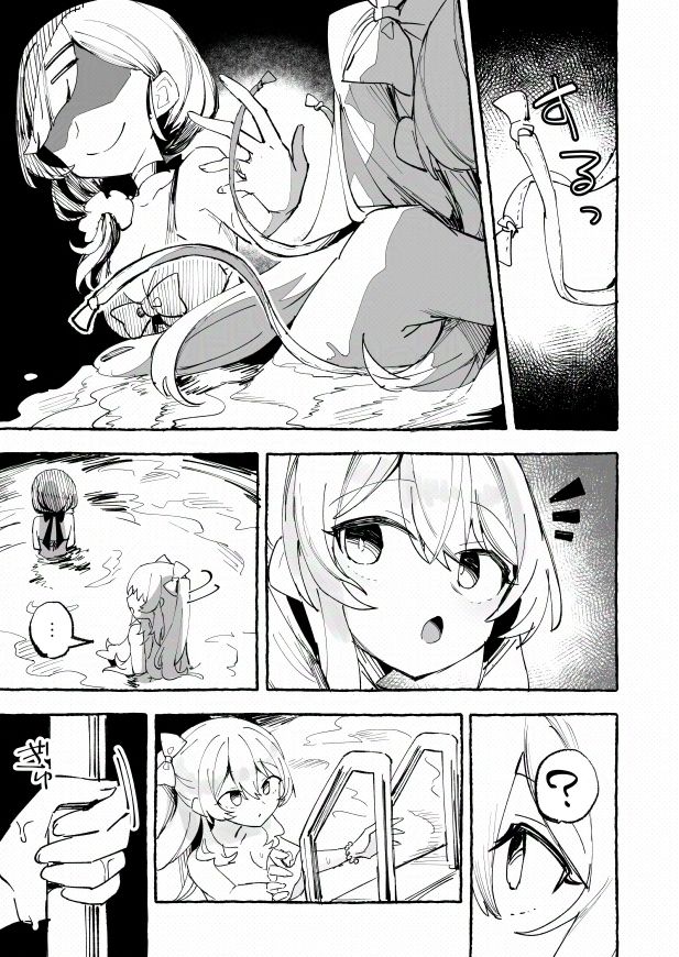 水着と羞恥と悪戯と-クラスメイトに晒された生乳-