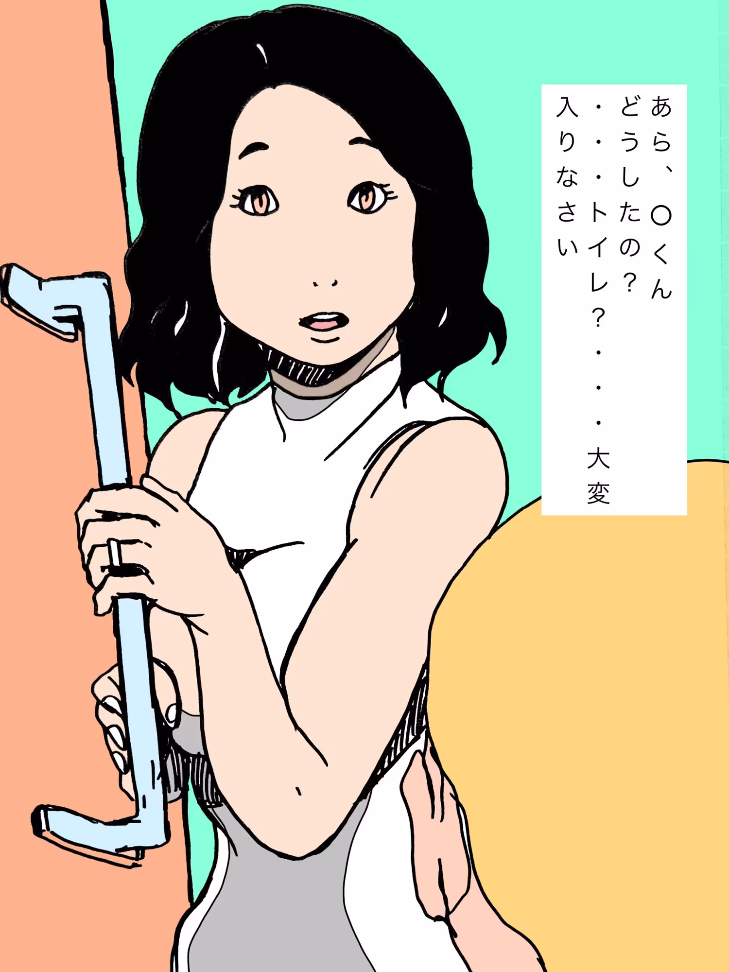 子〇の友人の種で孕んでしまいました