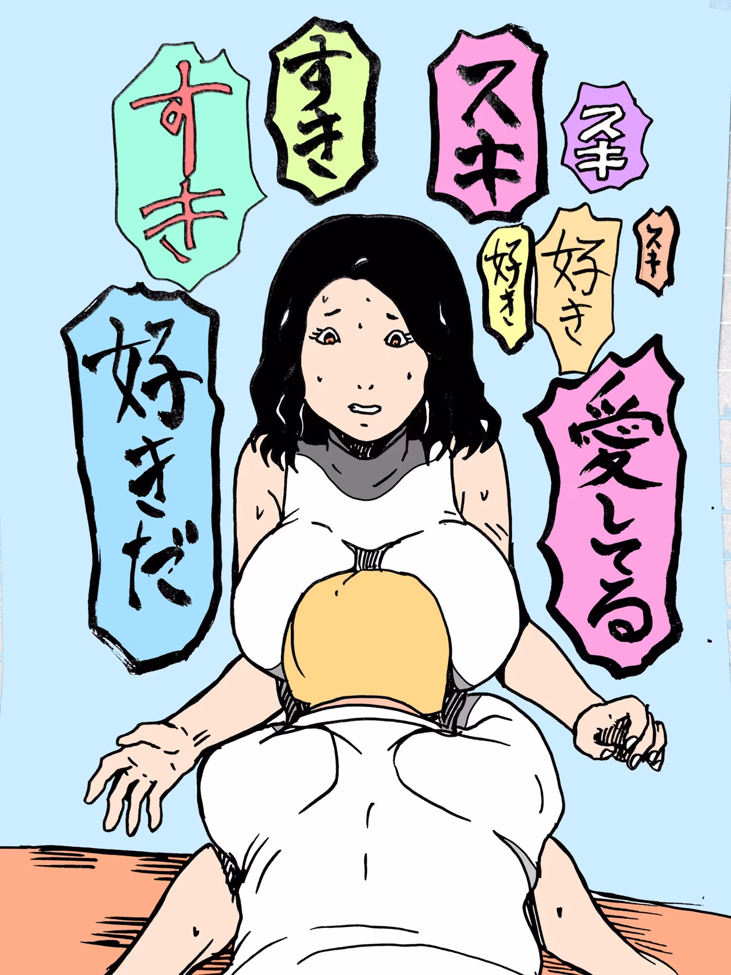 子〇の友人の種で孕んでしまいました