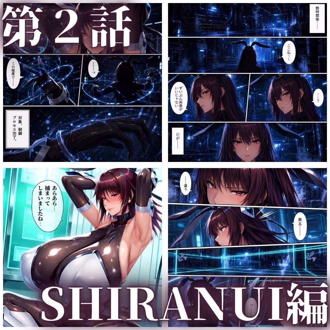 オークに捧げる産地直送ミルクタンク vol.2
