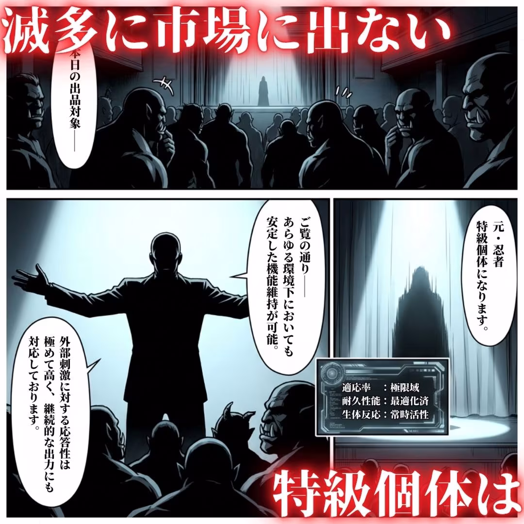 オークに捧げる産地直送ミルクタンク vol.2