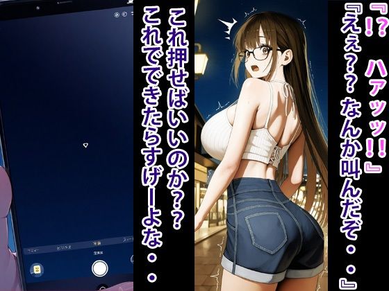 爆乳インキャ  孕ませ・監禁