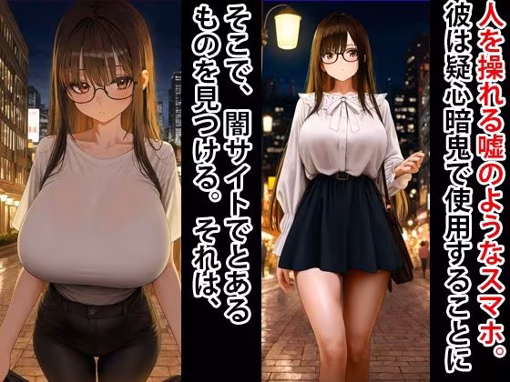 爆乳インキャ  孕ませ・監禁