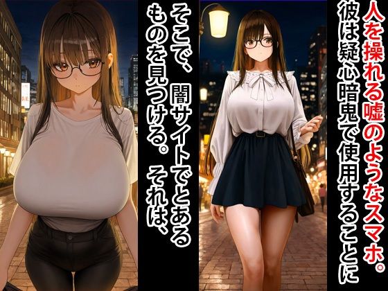 爆乳インキャ  孕ませ・監禁