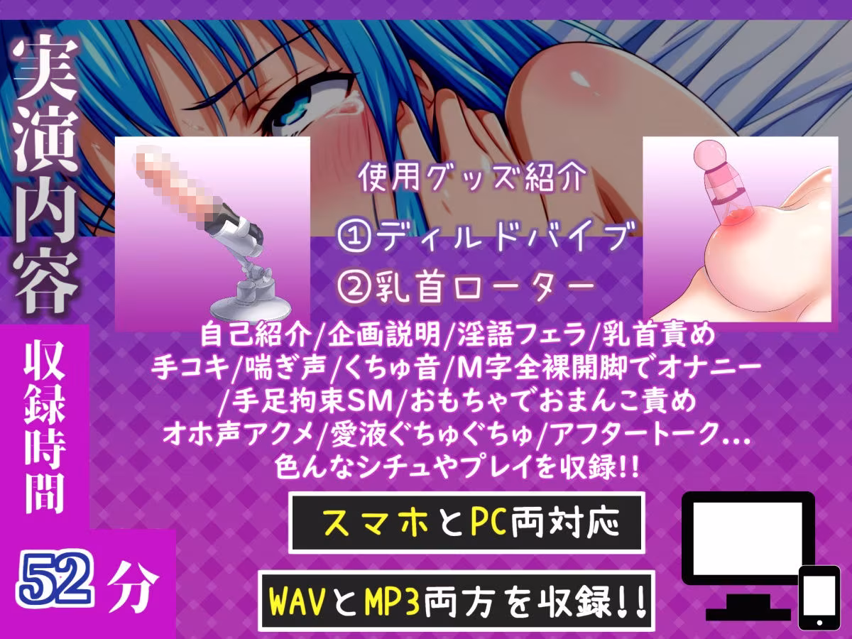 【新作価格】【CG特典付】【50分越え♪】【手足拘束x電動ピストン】完全拘束＆目隠し！ 電動ディルドでのイラマ＆電動バイブでのクリ3点責めで、枯れ果てるまで無限の快楽責め♪【切株まいたけ】