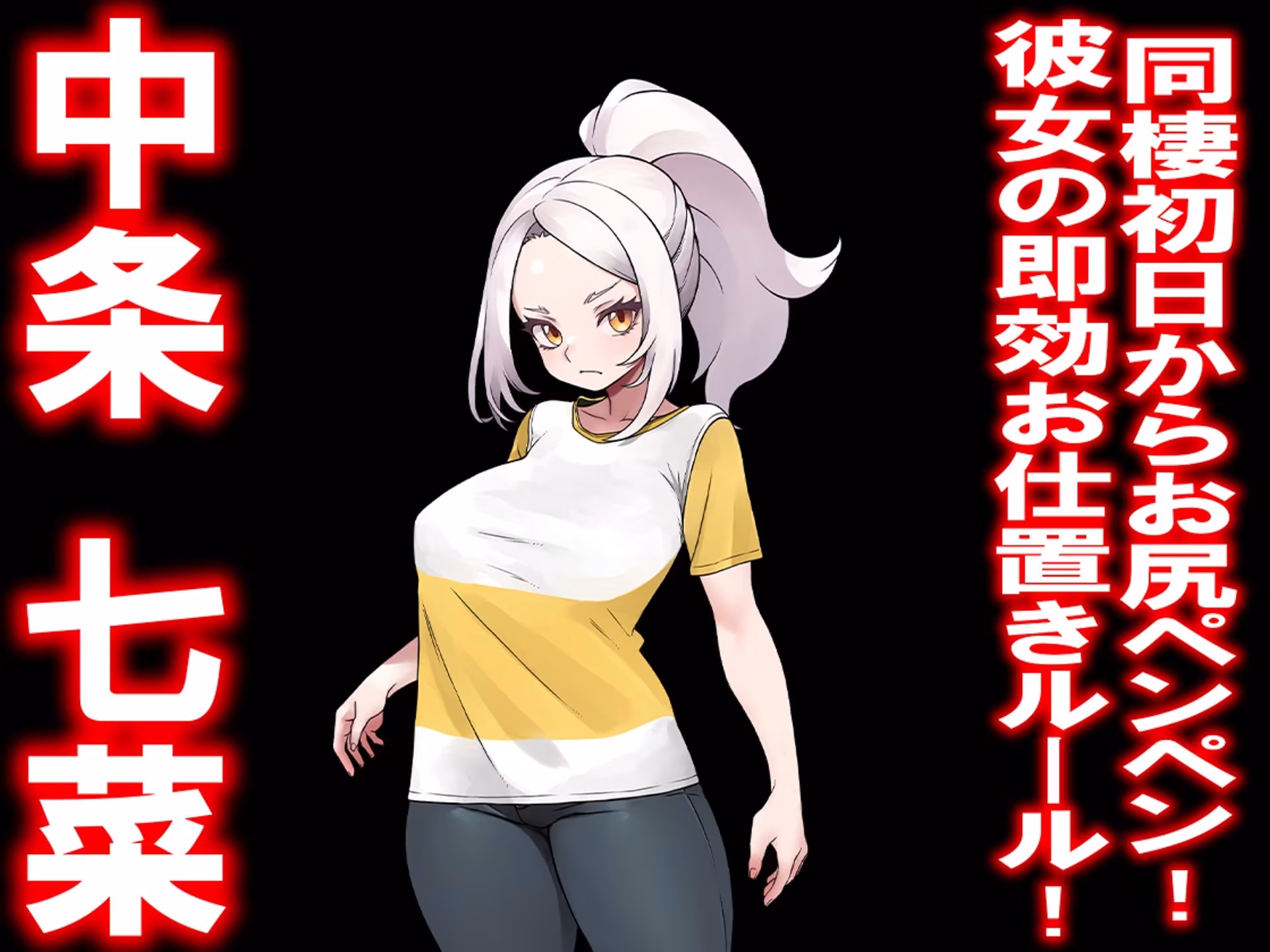 月刊 お尻叩き  26年4月号